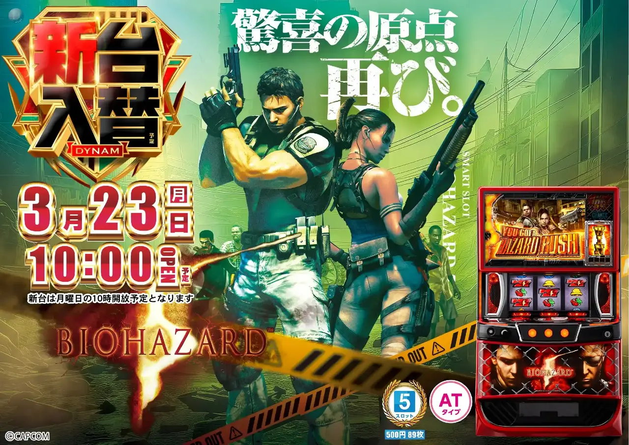 0323_%ef%bc%ac%e3%83%90%e3%82%a4%e3%82%aa%e3%83%8f%e3%82%b6%e3%83%bc%e3%83%89_%e6%a8%aa_pstaz