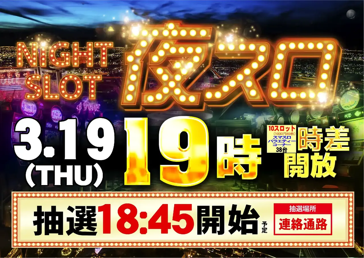 0340319%e6%a8%aa_s%e6%99%82%e5%b7%aepstaz