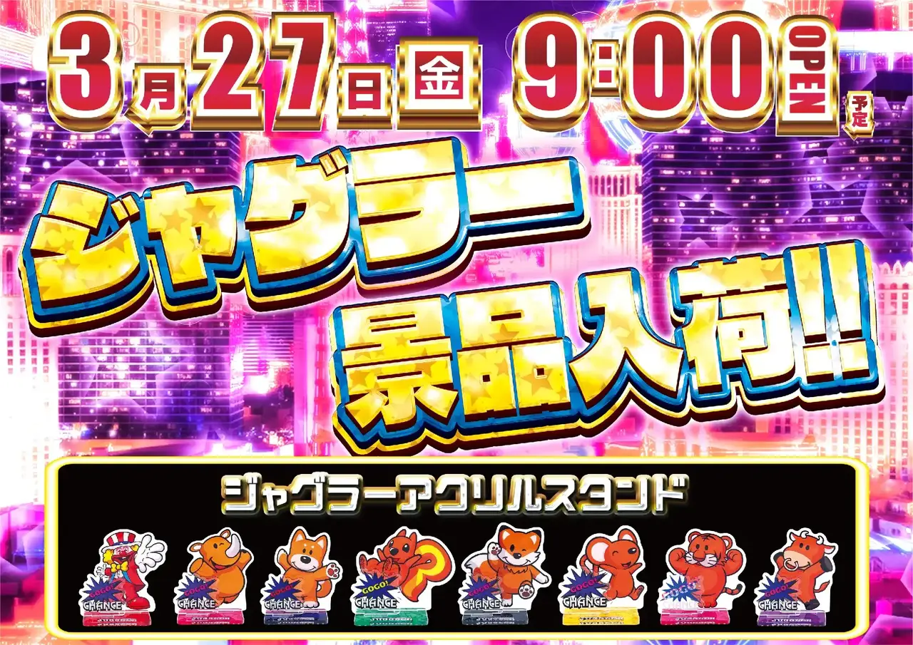 0340327%e6%a8%aa_%e5%85%a5%e8%8d%b7pstaz