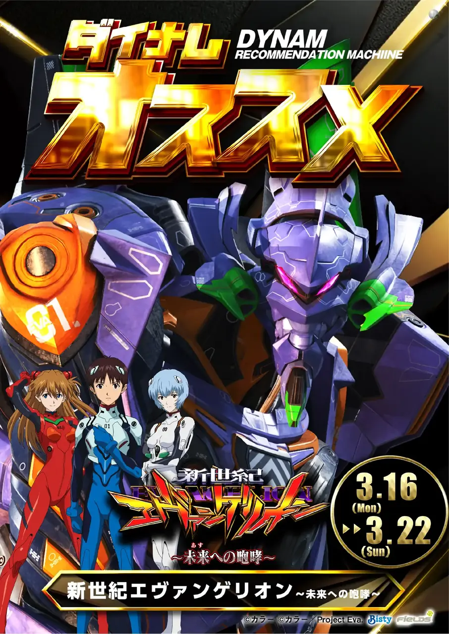 0316%e3%82%a8%e3%83%b4%e3%82%a115%e3%81%8a%e3%81%99%e3%81%99%e3%82%81pstaz%e7%b8%a6