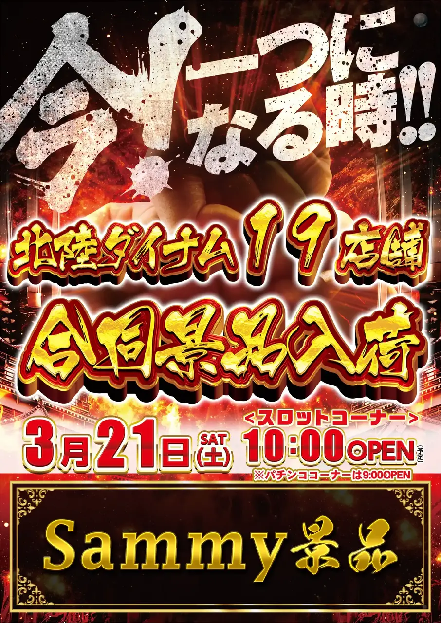 0321%e5%8c%97%e9%99%b8%e5%90%88%e5%90%8cpstaz%e7%b8%a6