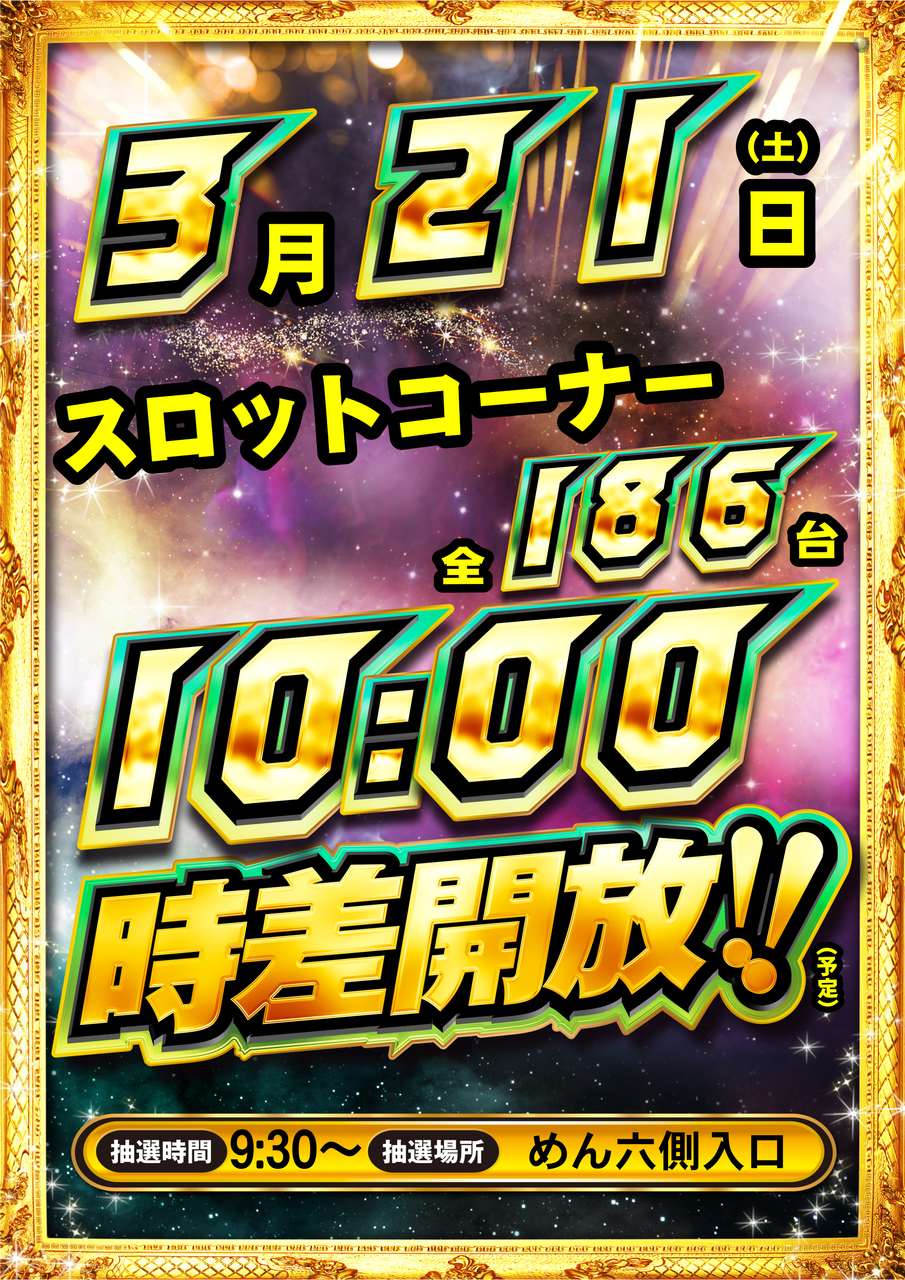 Order_ae260316-0557_order_png