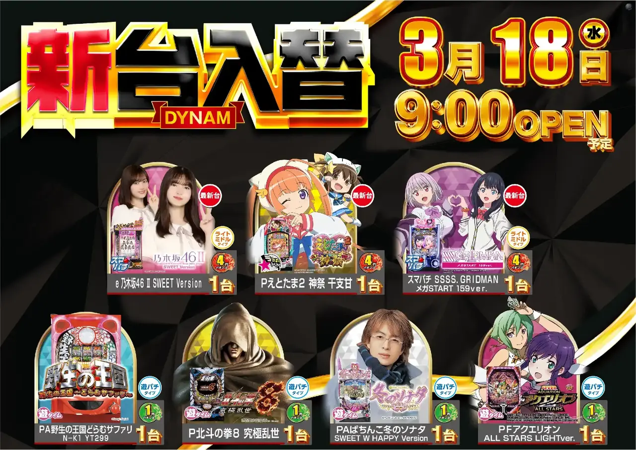 0430318%e6%a8%aa_ppstaz