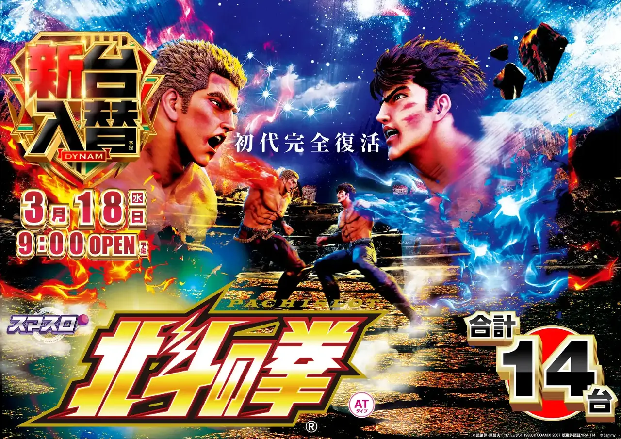 0430318%e6%a8%aa_%e5%8c%97%e6%96%97pstaz