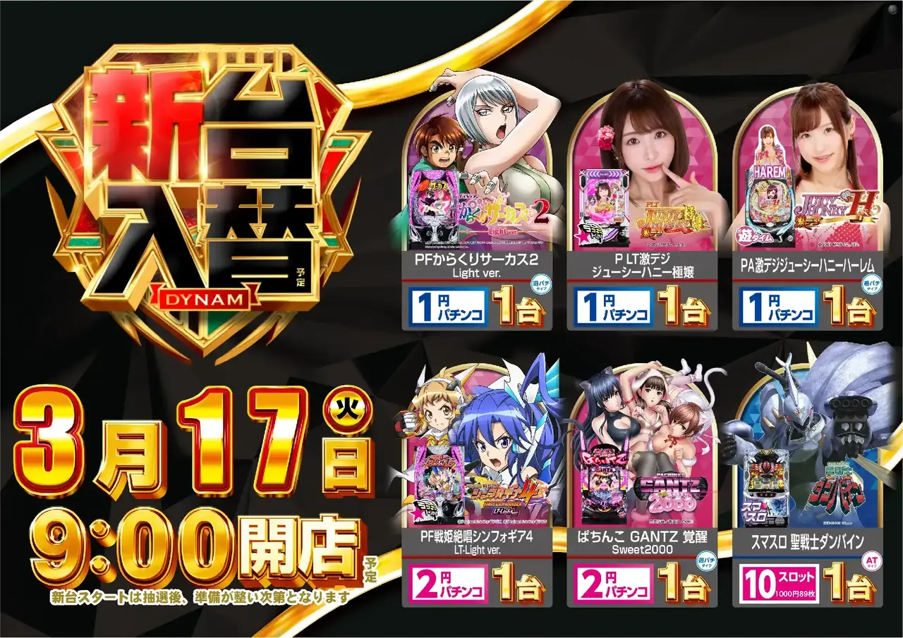 0490317%e6%a8%aapstaz