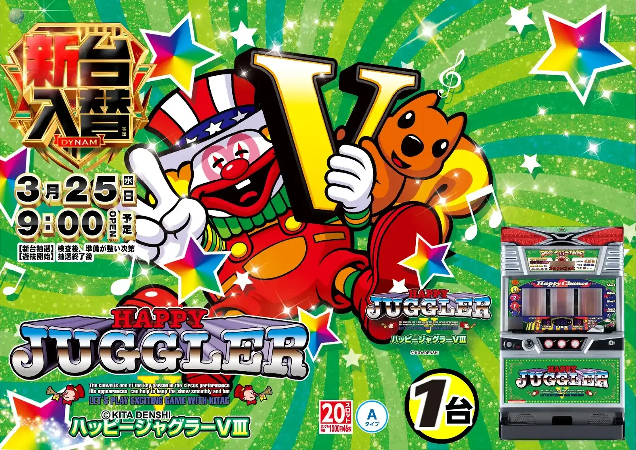 0560325%e6%a8%aa_%e3%82%b8%e3%83%a3%e3%82%b0%e3%83%a9%e3%83%bcpstaz