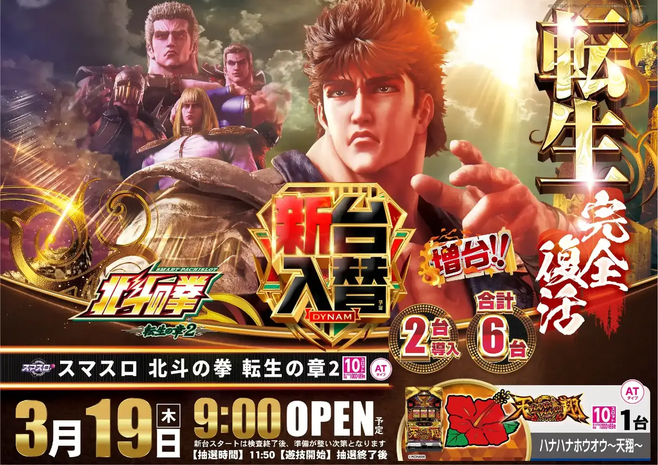 0690319%e6%a8%aa_%e5%8c%97%e6%96%97pstaz