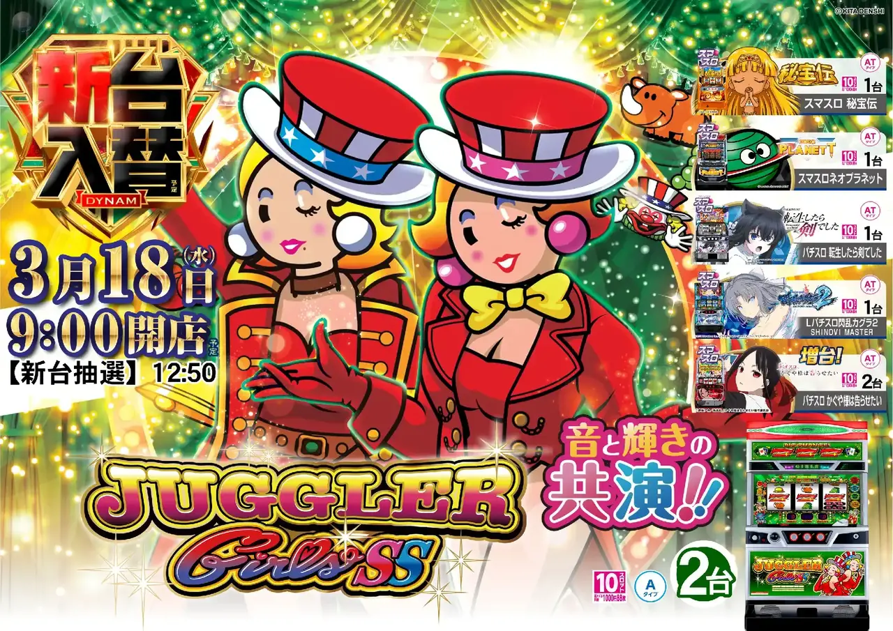 0720318%e6%a8%aapstaz