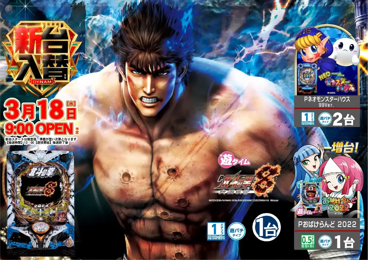 0760318%e6%a8%aa_p%e5%8c%97%e6%96%97pstaz