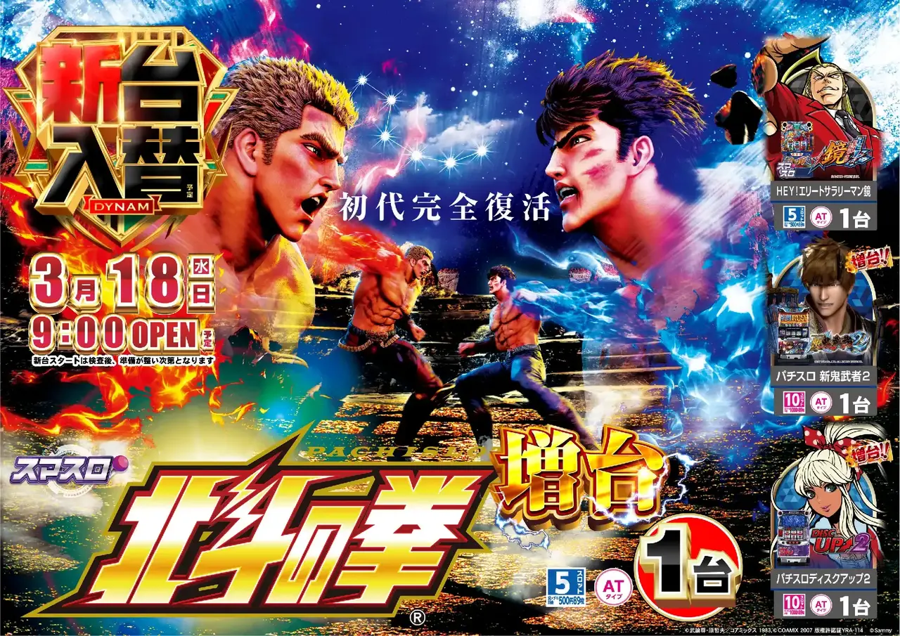 0760318%e6%a8%aa_s%e5%8c%97%e6%96%97pstaz