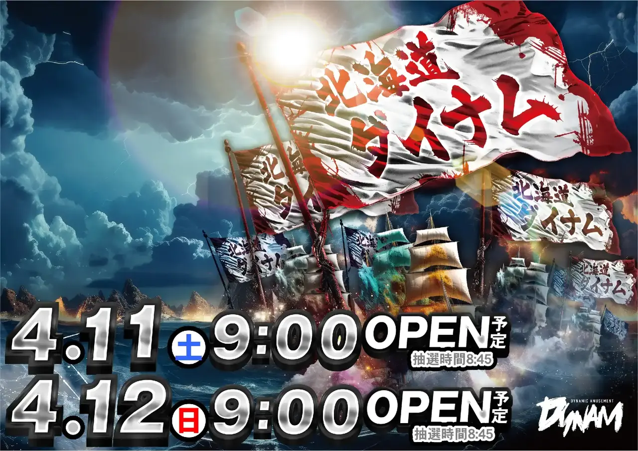 0411%e3%83%9d%e3%82%a4%e3%83%b3%e3%83%88%e6%97%a5%e3%82%88%e3%81%93%e4%ba%8b%e5%89%8dpst_ae260305-0299