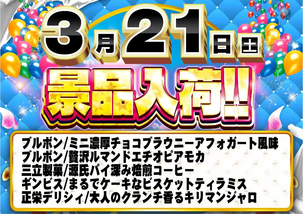 0321%e3%82%88%e3%81%93azpstdmm162