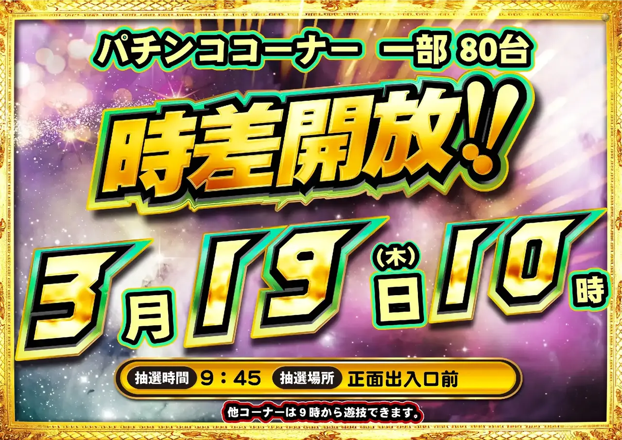 0319%e3%82%88%e3%81%93azpstdmm162