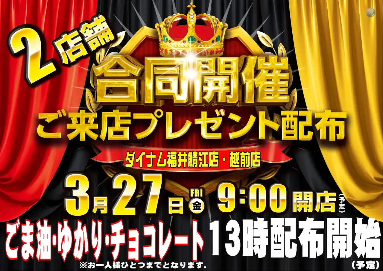 0327%e5%90%88%e5%90%8c%e7%b7%8f%e4%bb%98pst%e6%a8%aa