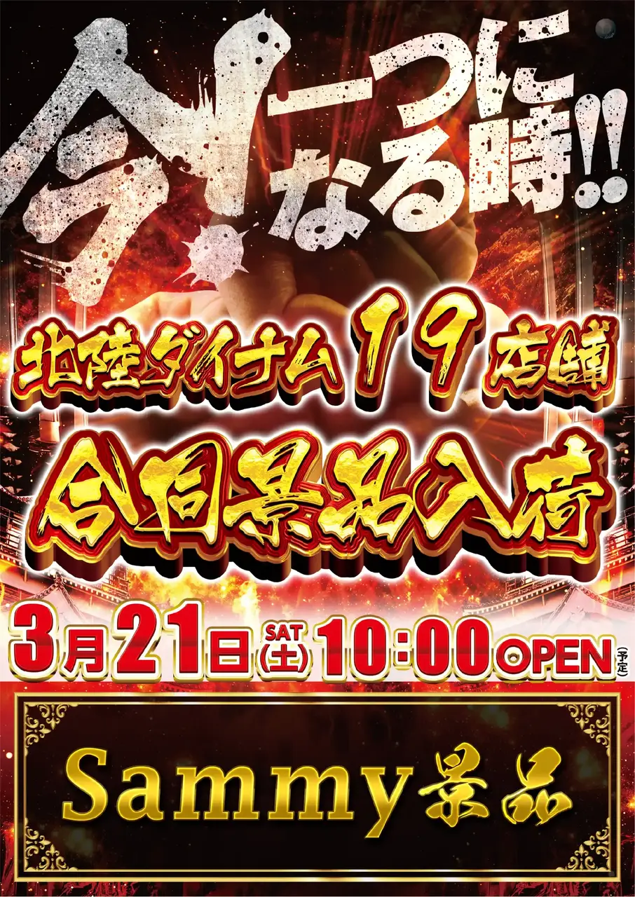 0321%e5%8c%97%e9%99%b8%e5%90%88%e5%90%8cpstaz%e7%b8%a6