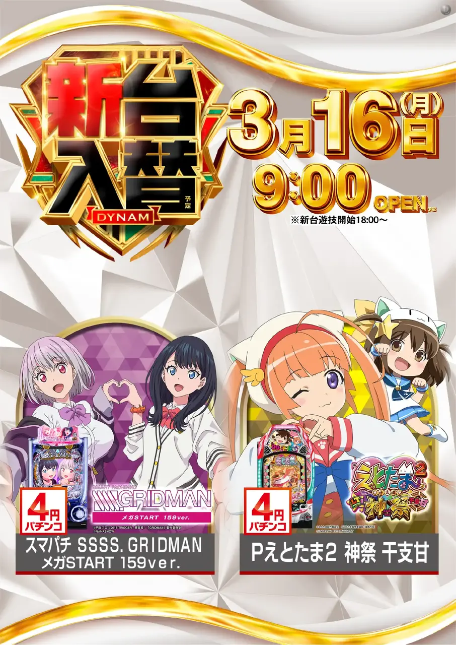 0316%e6%b1%8e%e7%94%a8pst%e7%b8%a6az