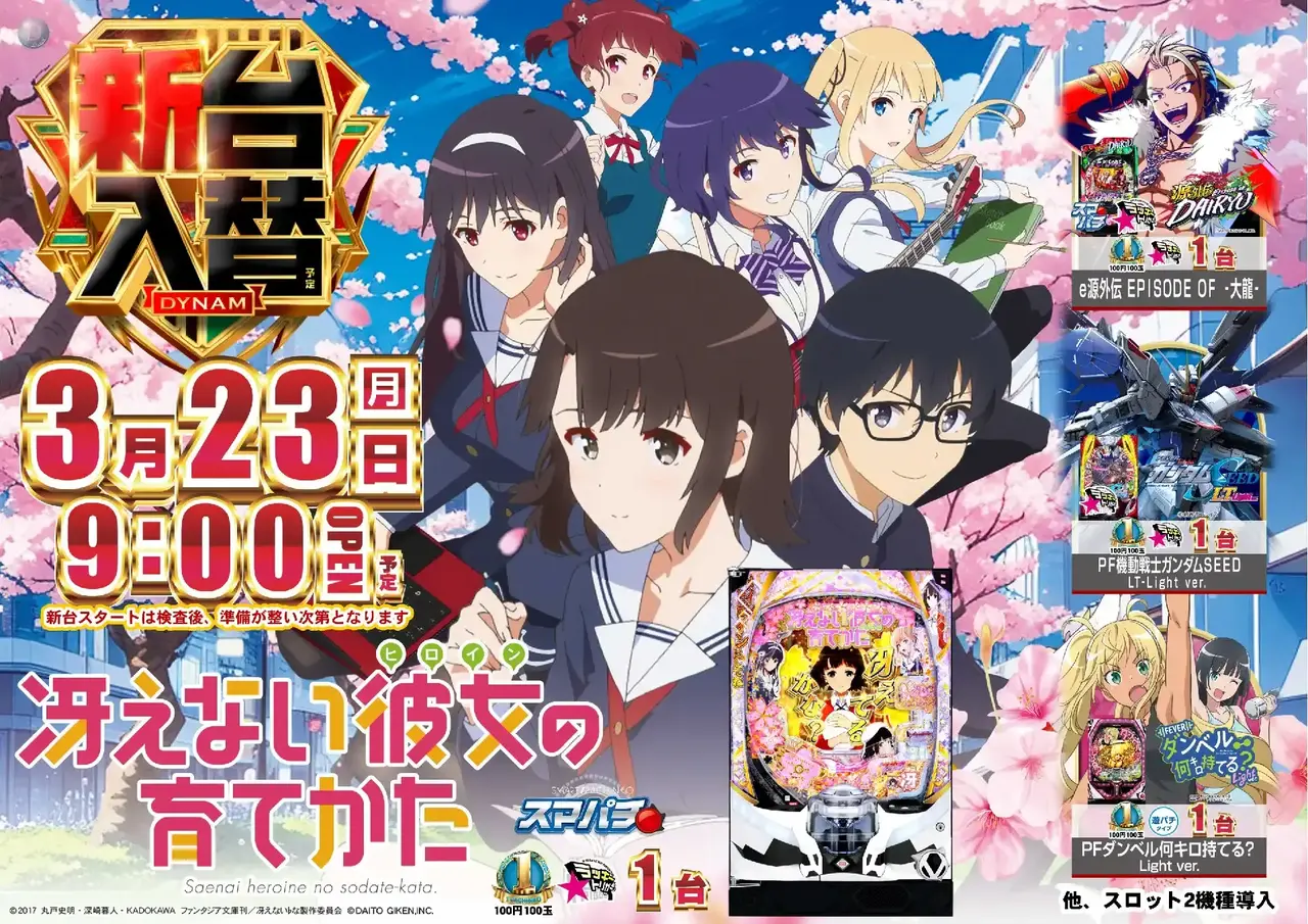 0323%e5%86%b4%e3%81%88%e3%82%ab%e3%83%8e%e3%82%88%e3%81%93pst