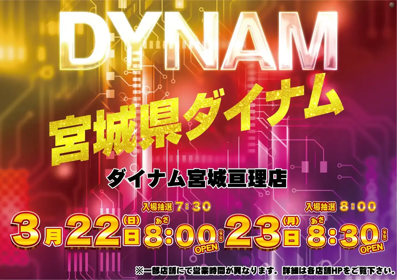 0322az%e3%82%88%e3%81%93pstdmm270