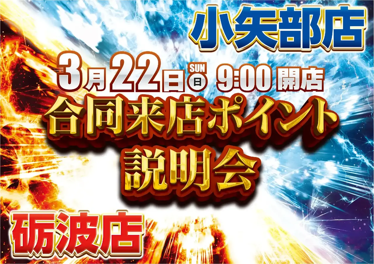 0322%e5%b0%8f%e7%9f%a2%e9%83%a8%e5%90%88%e5%90%8c%e6%9d%a5ppst%e6%a8%aaaz