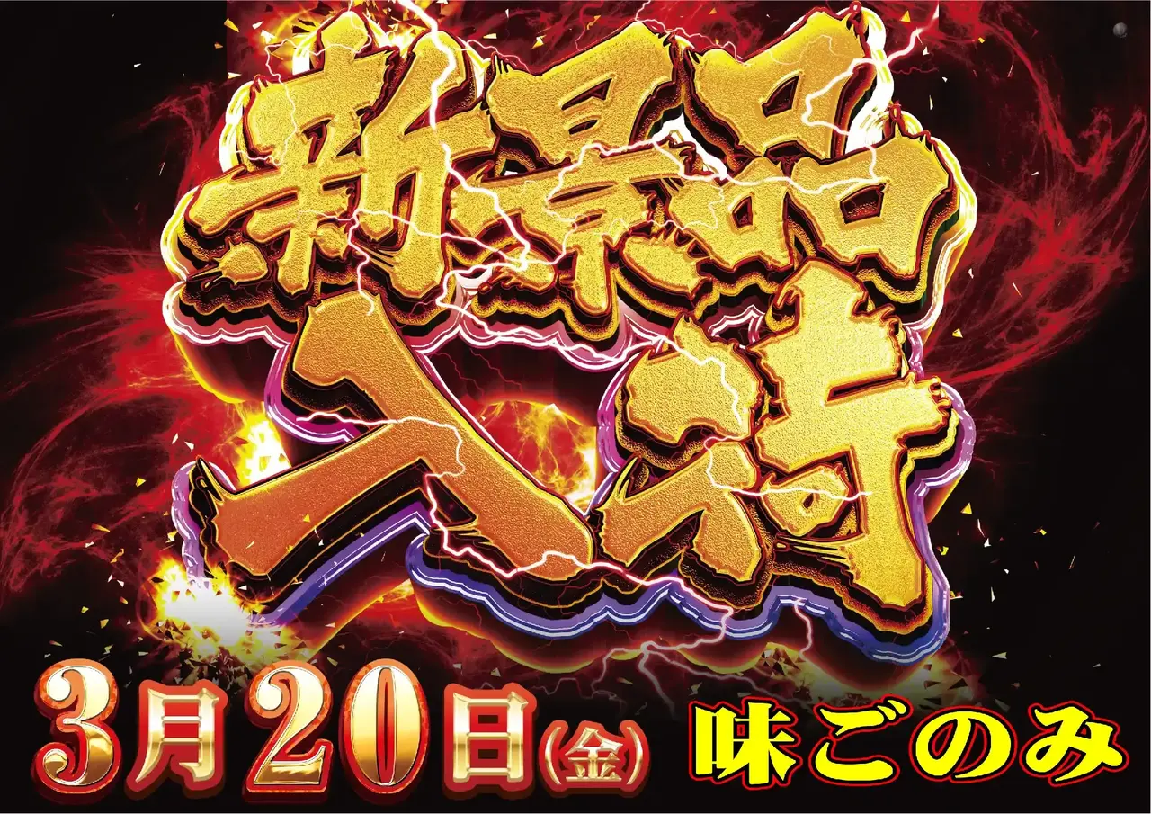 0320%e6%99%af%e5%93%81pstaz%e6%a8%aa