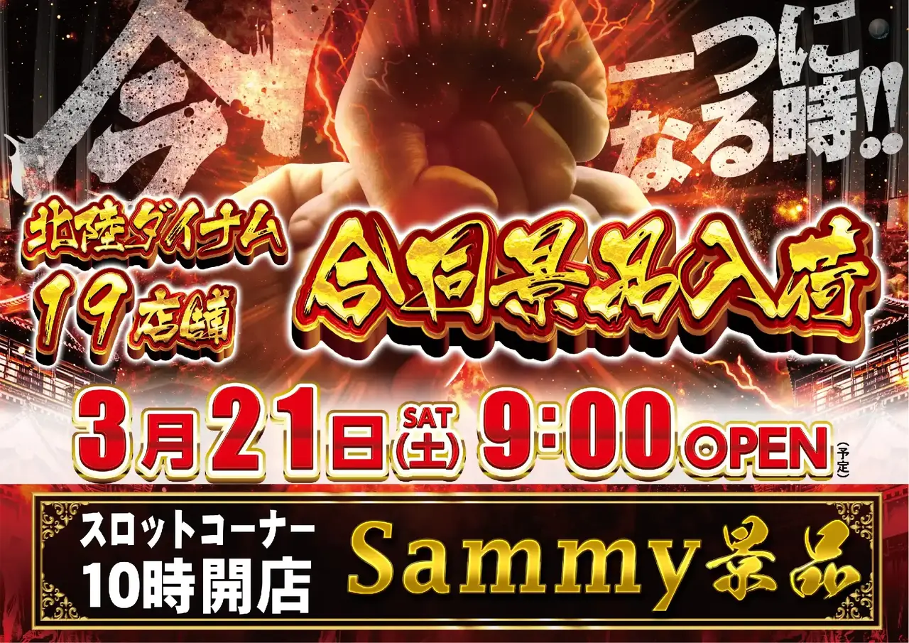 0321%e5%8c%97%e9%99%b8%e5%90%88%e5%90%8cpstaz%e6%a8%aa