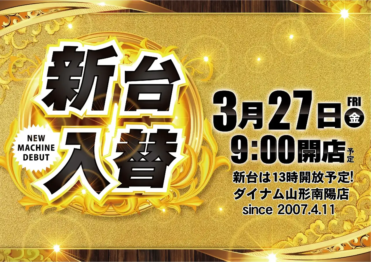 0327%e6%97%a5%e4%bb%98%e6%a8%aapstaz