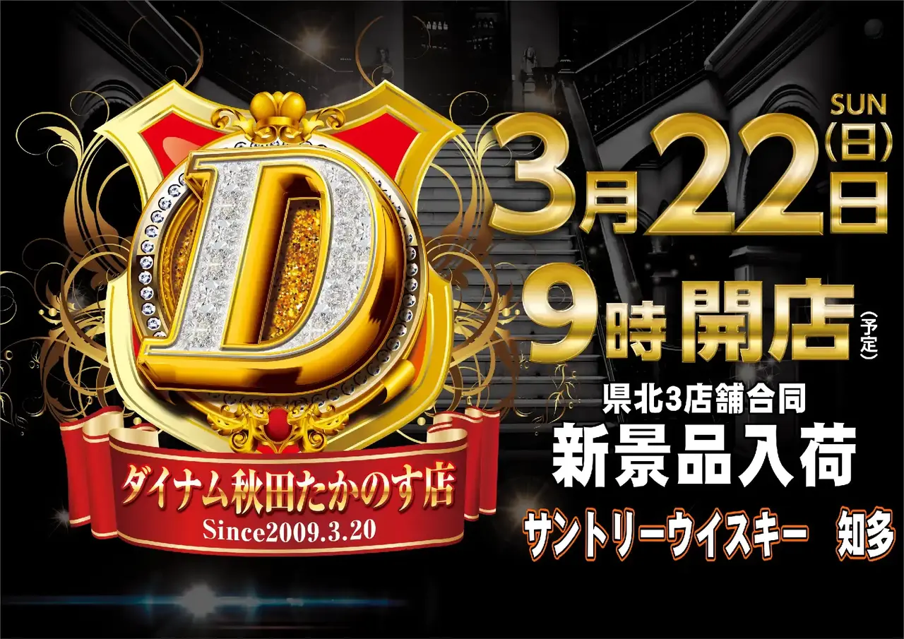 0322%e6%96%b0%e6%99%af%e5%93%81%e6%a8%aapstaz