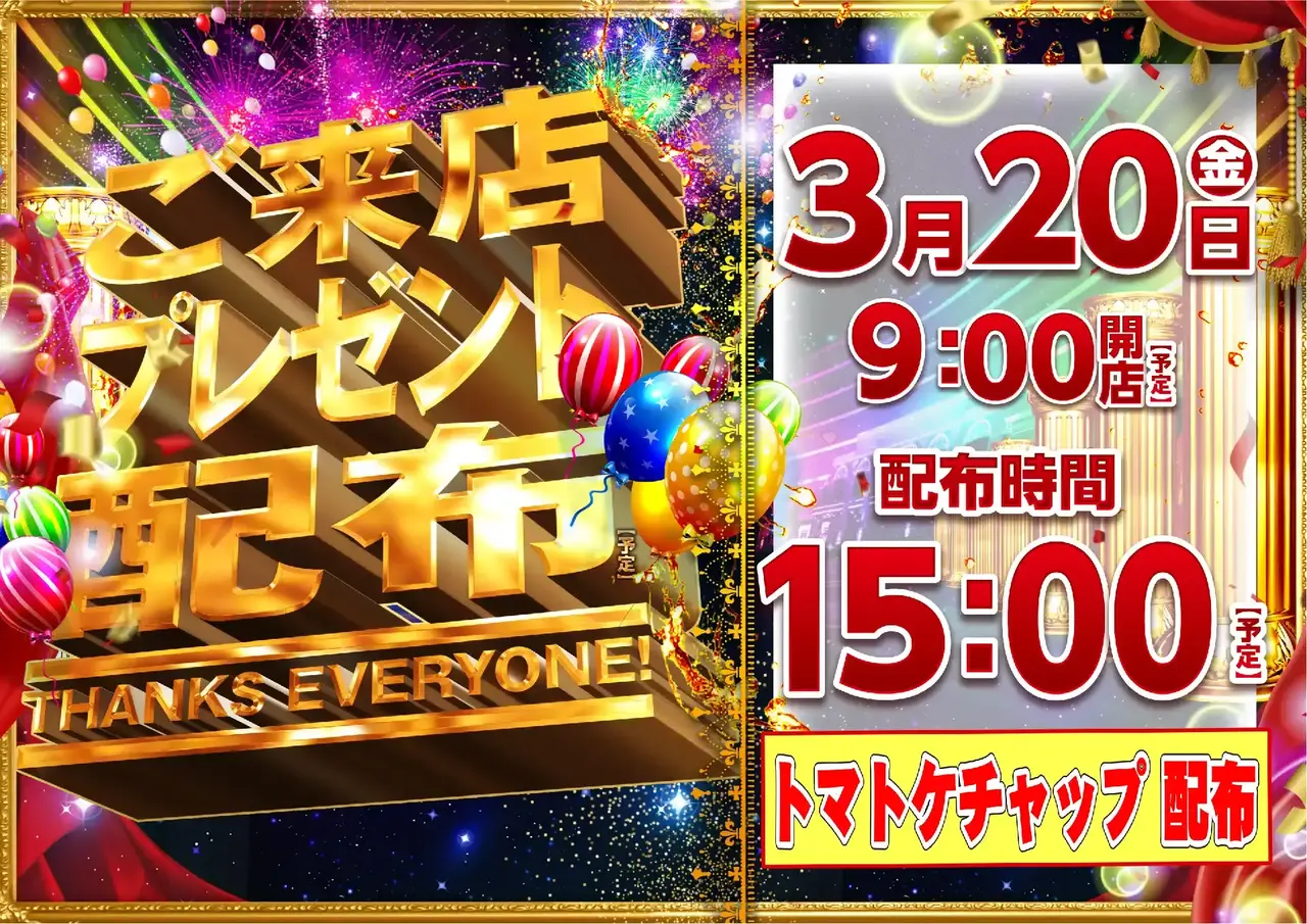 0320%e3%82%88%e3%81%93azpstdmm324