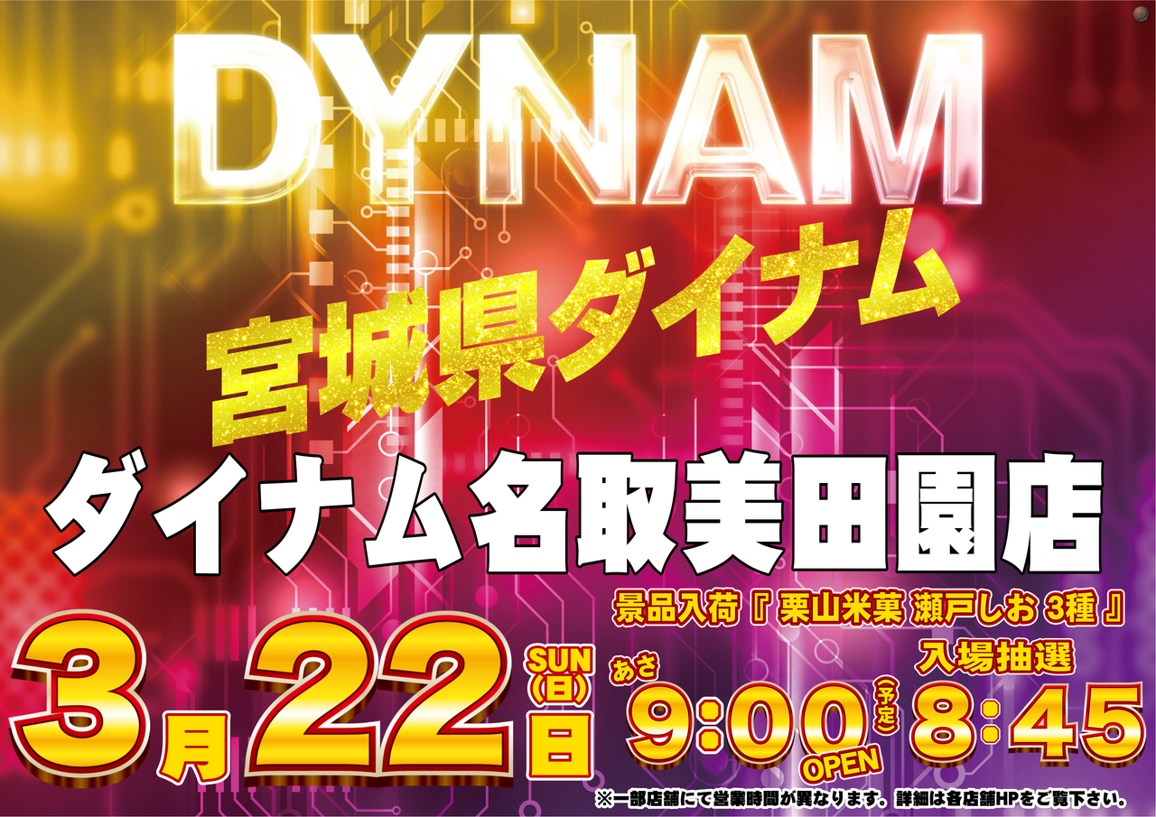 0322%e6%a8%aa%e4%bf%ae%e6%ad%a3