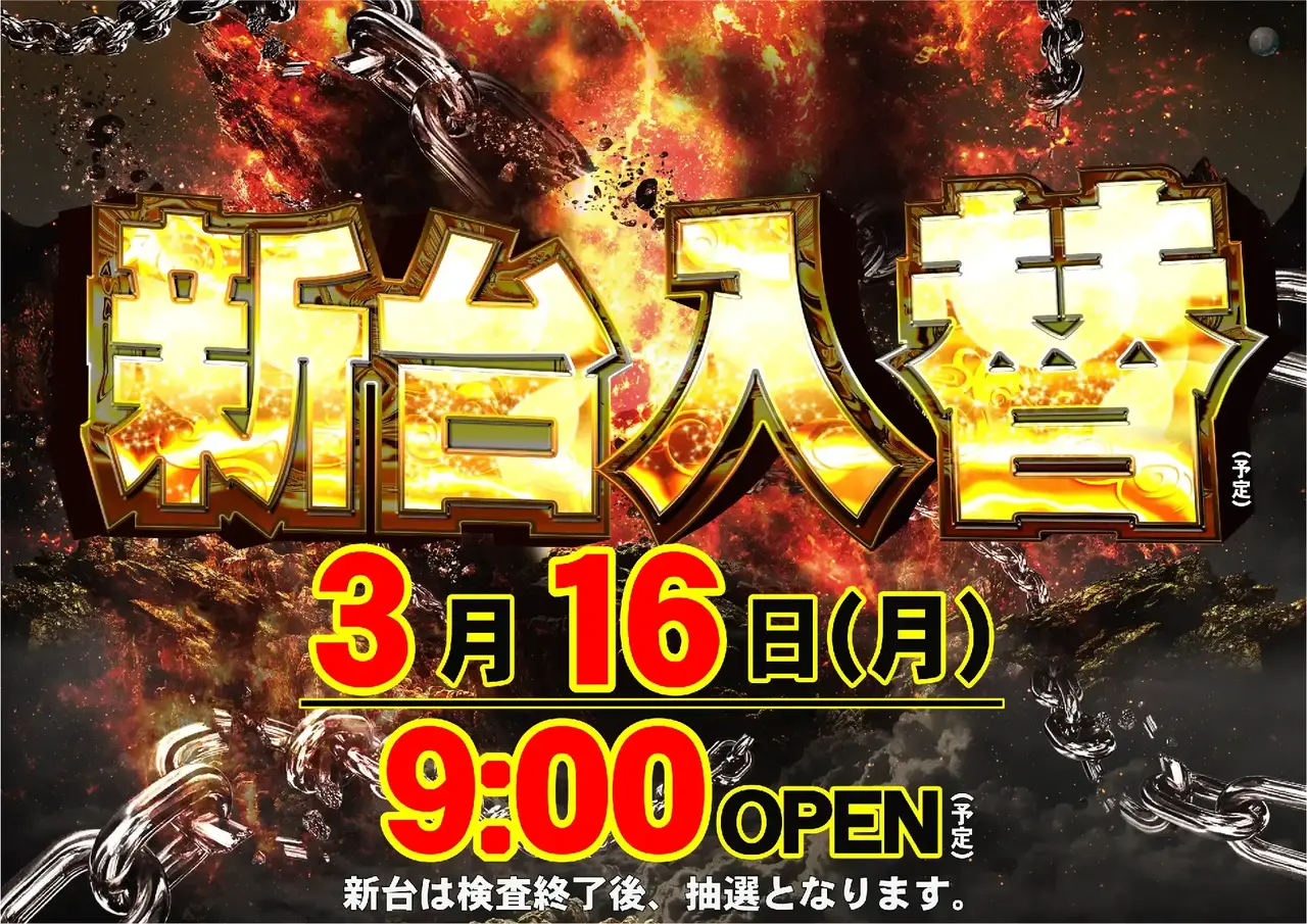 0316%e6%97%a5%e4%bb%98%e6%a8%aapstaz