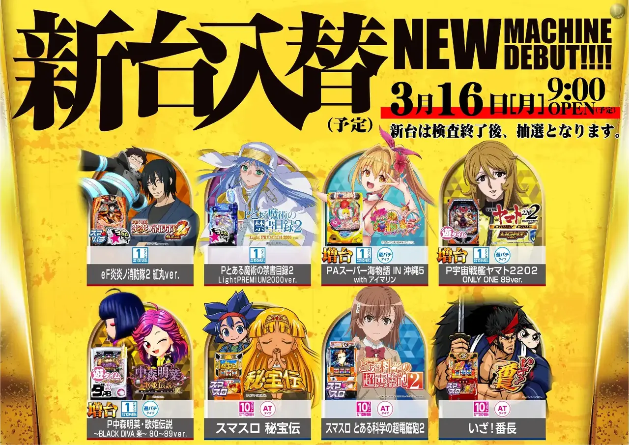 0316%e6%a9%9f%e7%a8%ae%e4%b8%80%e8%a6%a7%e6%a8%aapstaz