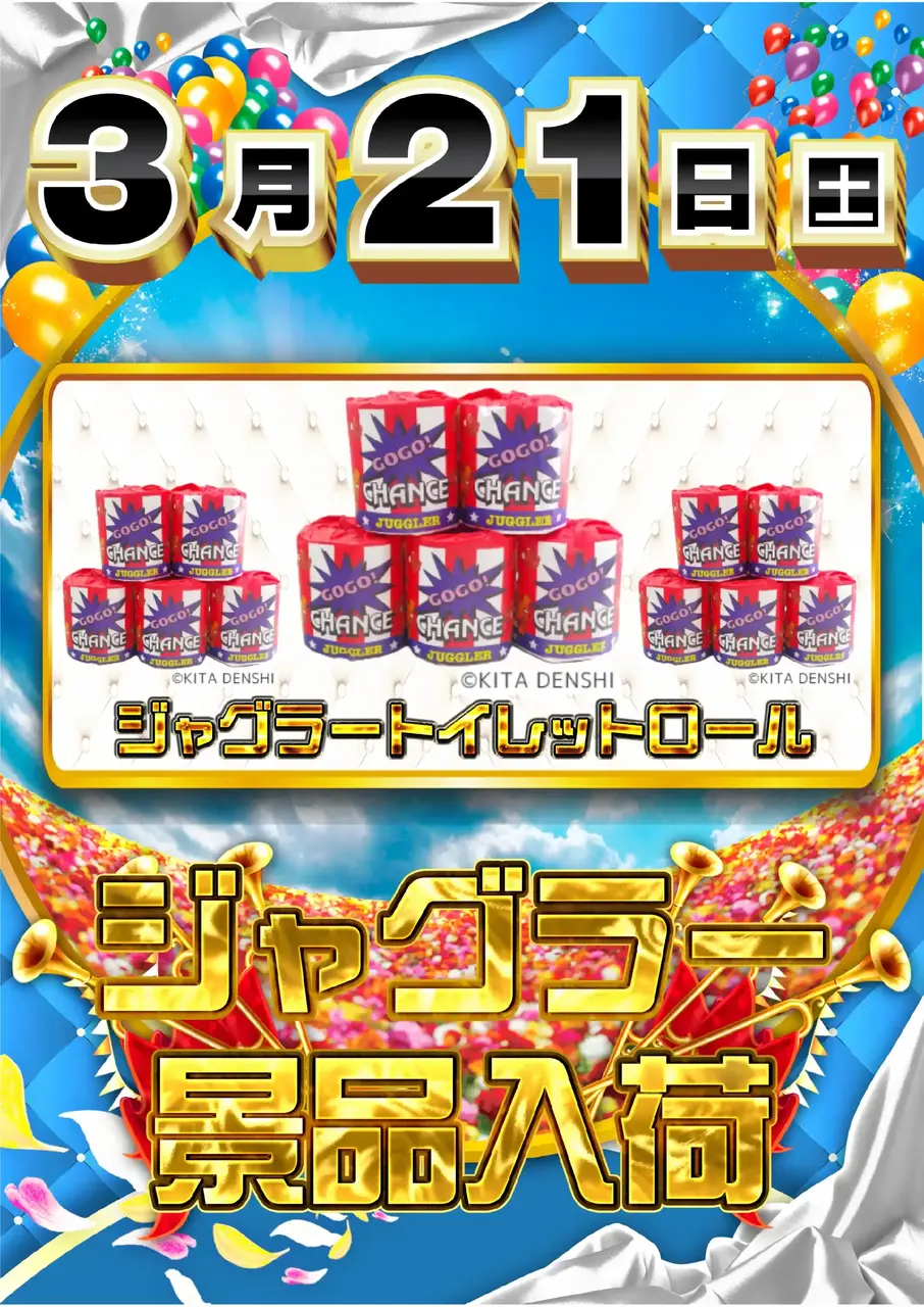 0321%e6%99%af%e5%93%81pstaz%e7%b8%a6