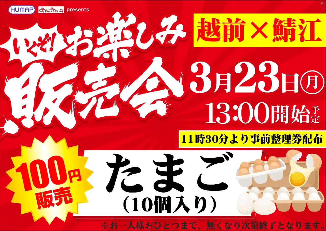 0323%e5%90%88%e5%90%8c%e8%b2%a9%e5%a3%b2%e4%bc%9apstaz%e6%a8%aa