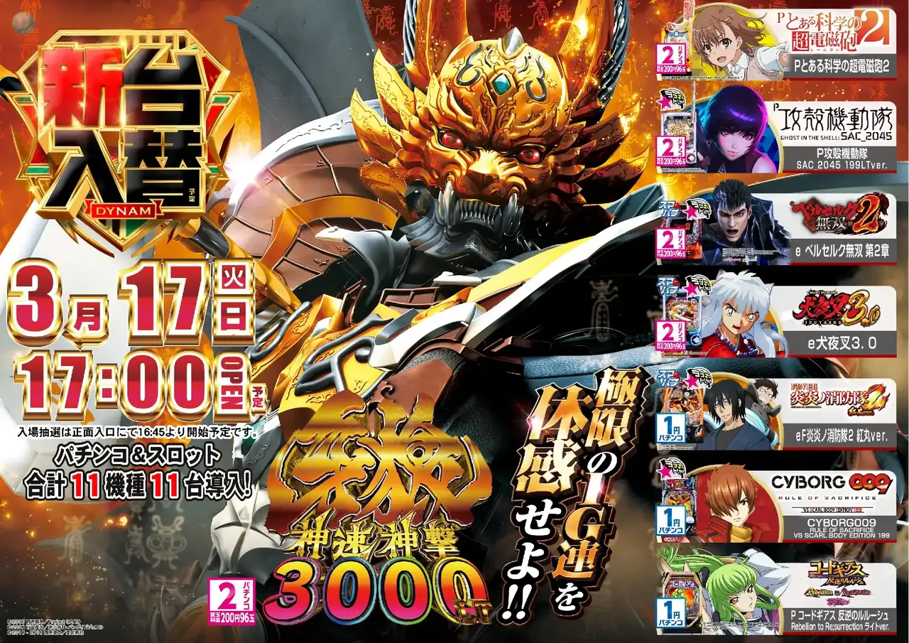 0317%e7%89%99%e7%8b%bcpst%e6%a8%aa%e5%b0%8e%e5%85%a5%e6%b8%88%e3%81%bf