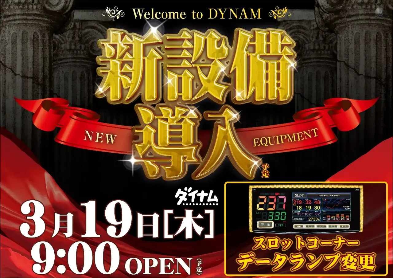 Az138_ae260309-0254_order_png