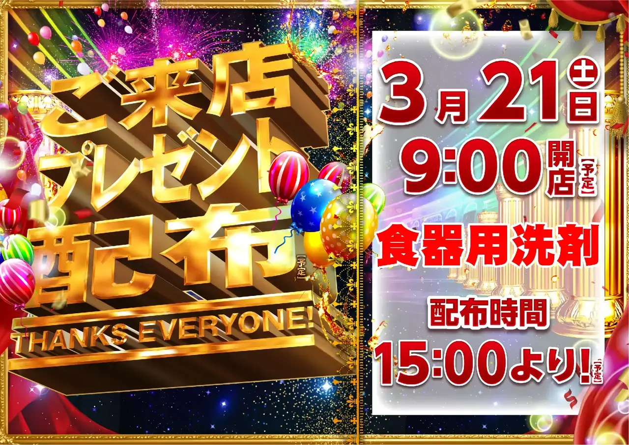 Az138_ae260309-0386dmm_order_png