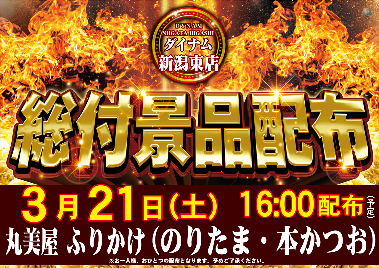 Order_ae260205-0127_order_png