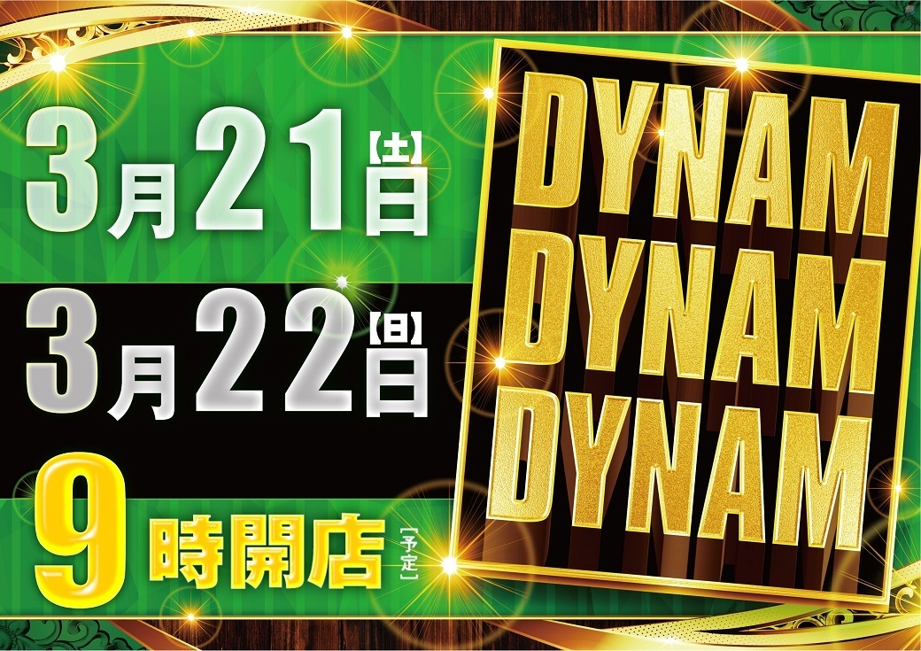 0321.22_az_%e3%82%be%e3%83%ad%e7%9b%ae%e3%82%88%e3%81%93