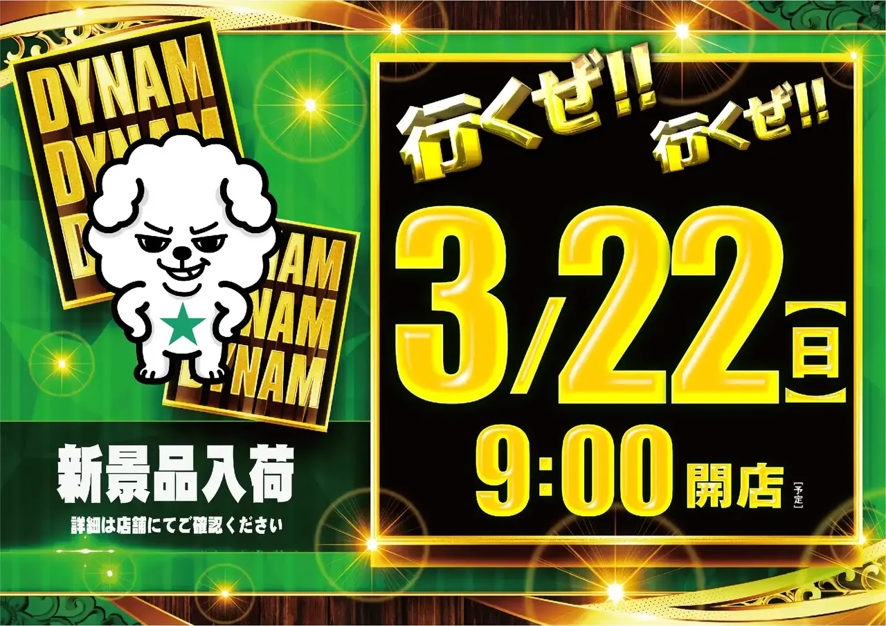 0322_az_%e3%82%be%e3%83%ad%e7%9b%ae%e3%82%88%e3%81%93