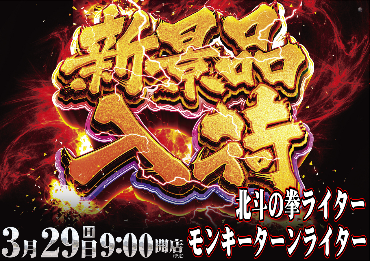 Order_ae260309-0417_order_png