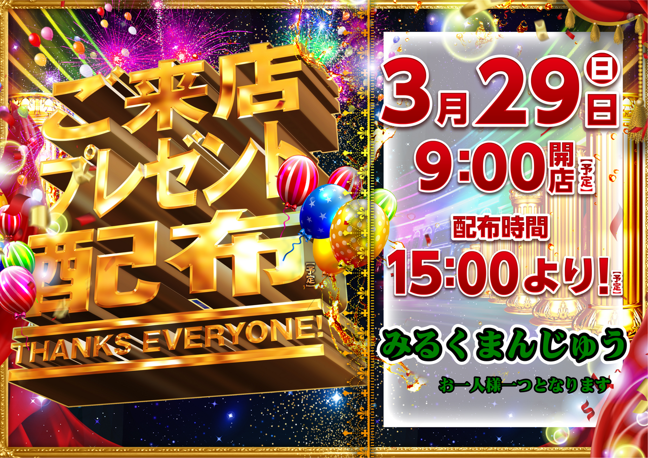 Order_ae260309-0399_order_png