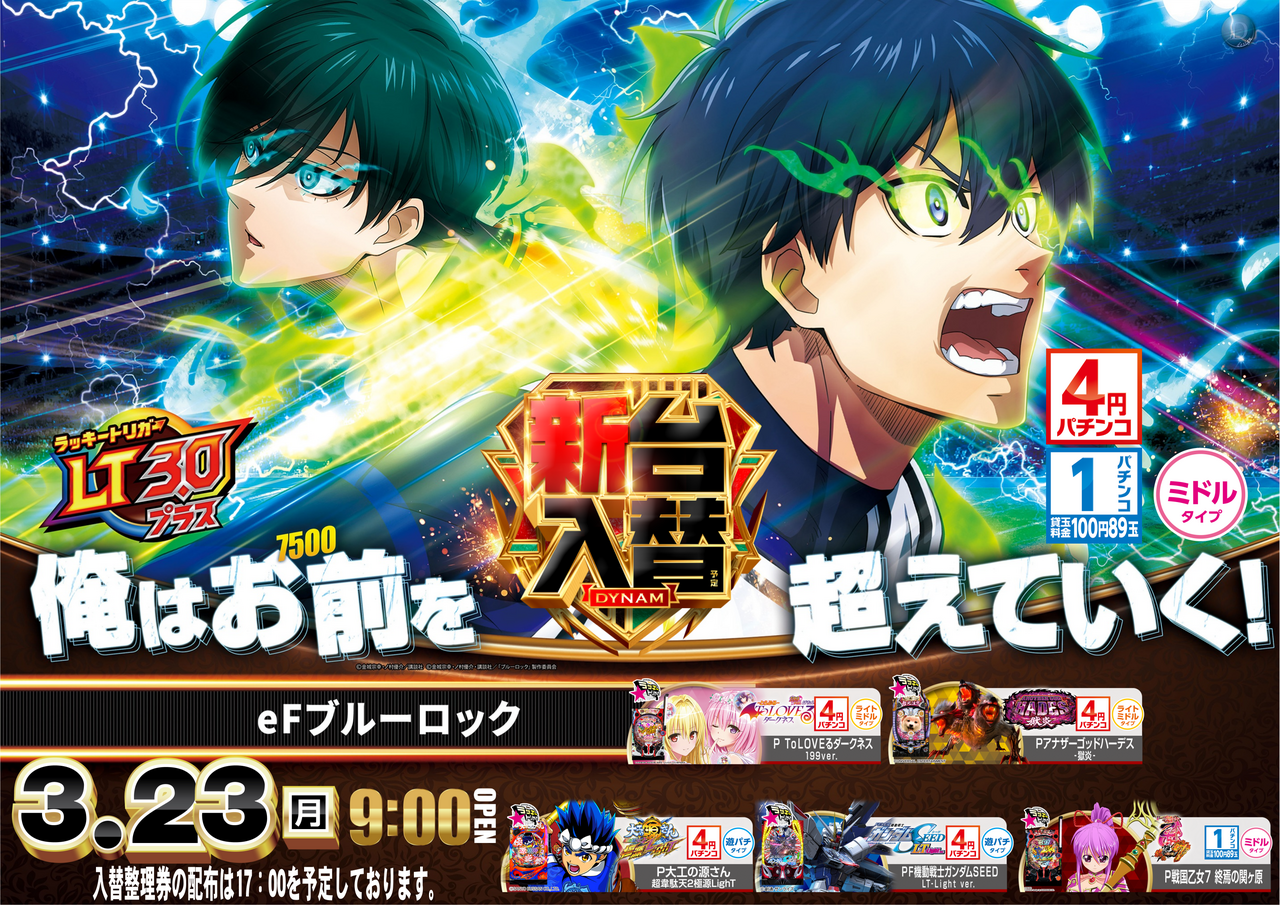 0323%e3%83%96%e3%83%ab%e3%83%bc%e3%83%ad%e3%83%83%e3%82%af%ef%bc%bf%e3%82%88%e3%81%93