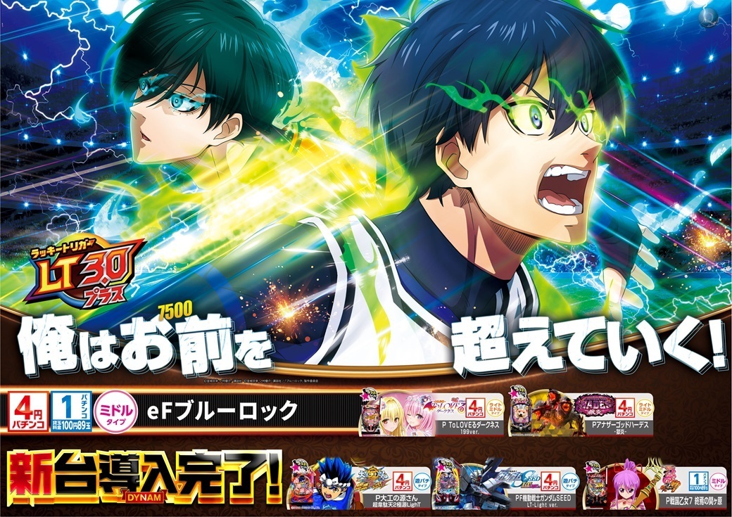 0323%e5%b0%8e%e5%85%a5%e3%83%96%e3%83%ab%e3%83%bc%e3%83%ad%e3%83%83%e3%82%af%ef%bc%bf%e3%82%88%e3%81%93