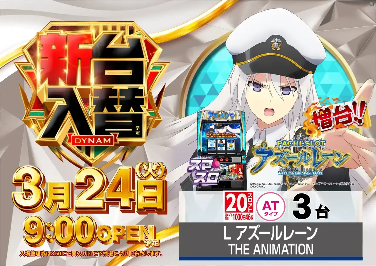 0324%e6%b1%8e%e7%94%a8%e3%82%88%e3%81%93pst