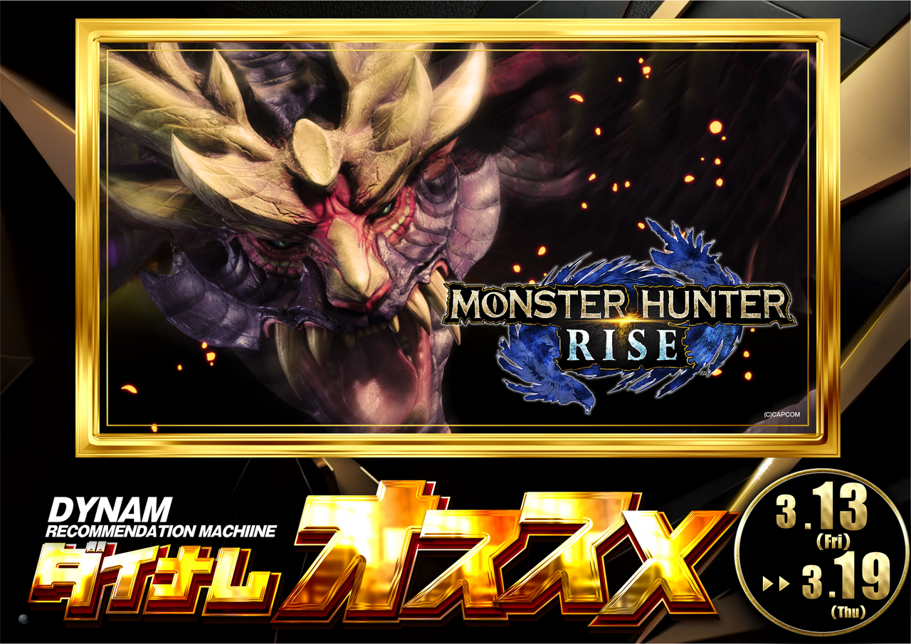 0313s%e3%81%8a%e3%81%99%e3%81%99%e3%82%81%e3%82%88%e3%81%93