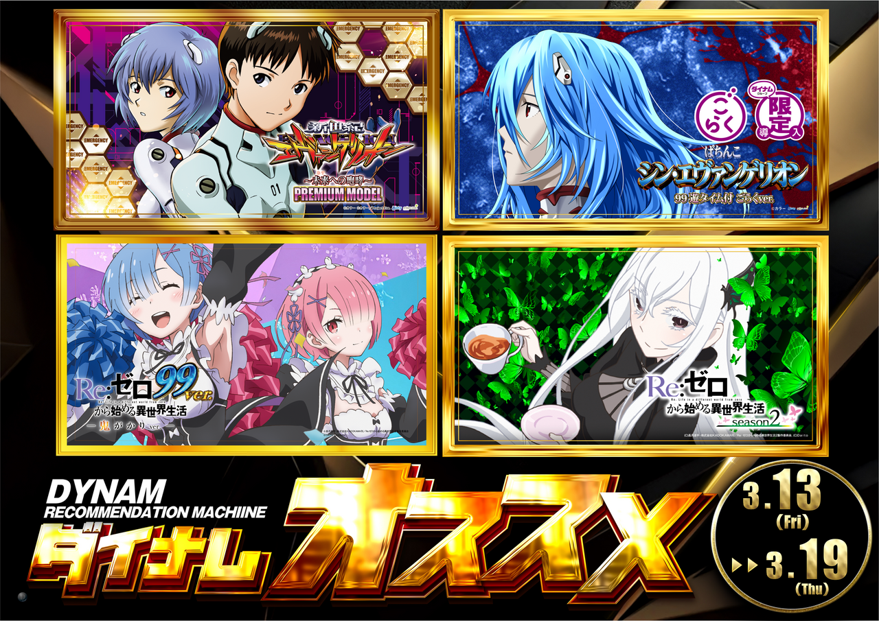 0313p%e3%81%8a%e3%81%99%e3%81%99%e3%82%81%e3%82%88%e3%81%93