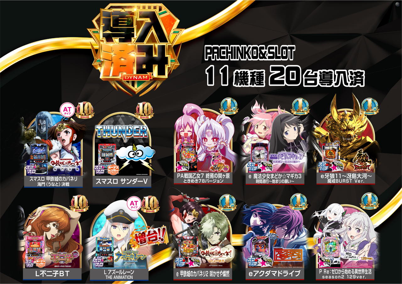 %e5%b0%8e%e5%85%a5%e6%b8%88%e3%81%bf