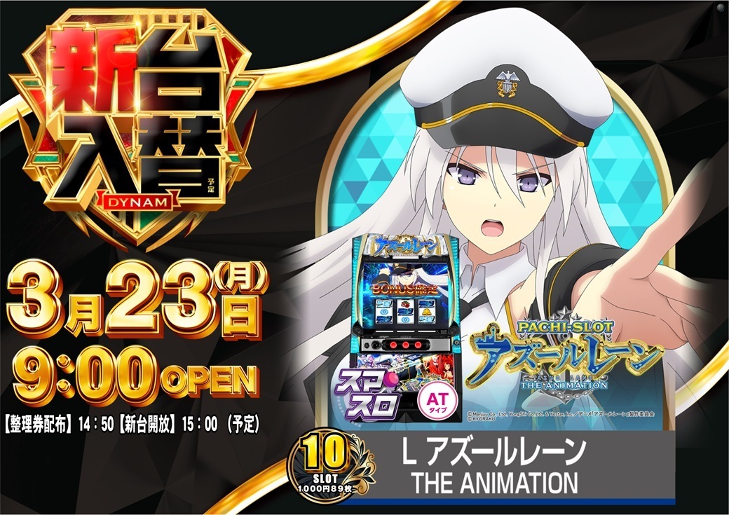 0323%e3%82%a2%e3%82%ba%e3%83%ac%e3%83%b3%ef%bc%bf%e3%82%88%e3%81%93