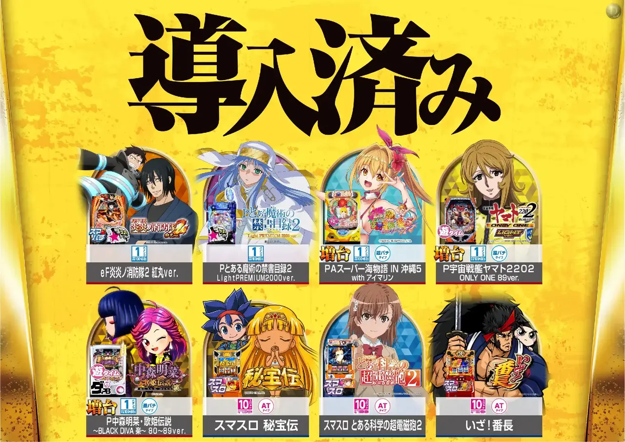 0316%e5%b0%8e%e5%85%a5%e6%b8%88%e3%81%bf%e6%a8%aapstaz