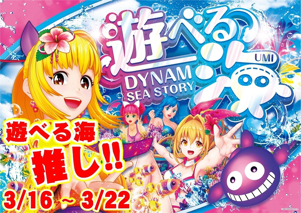 4250316-22%e6%a8%aa%e2%91%a11040